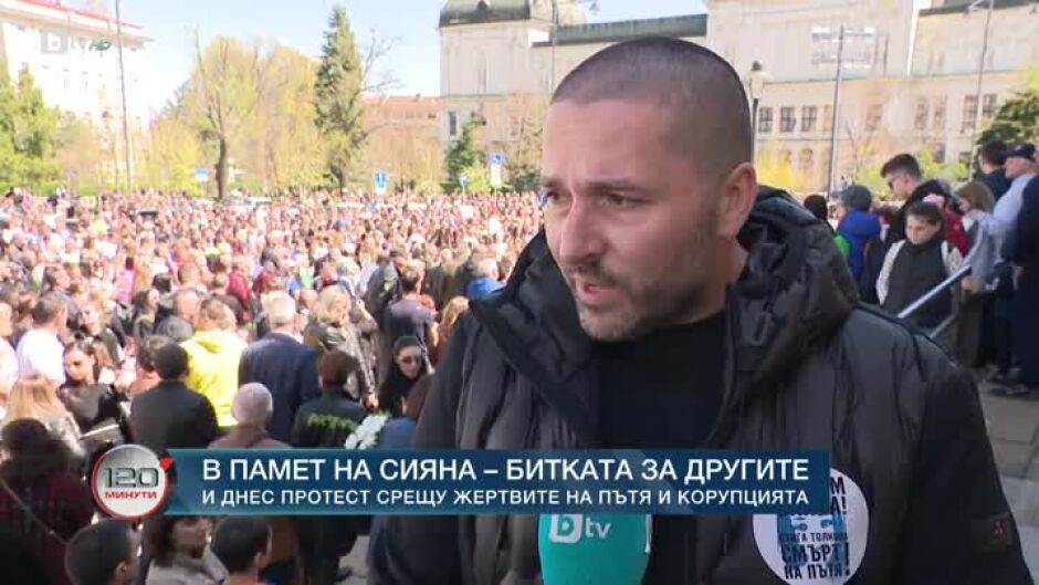 "България няма деца за убиване"