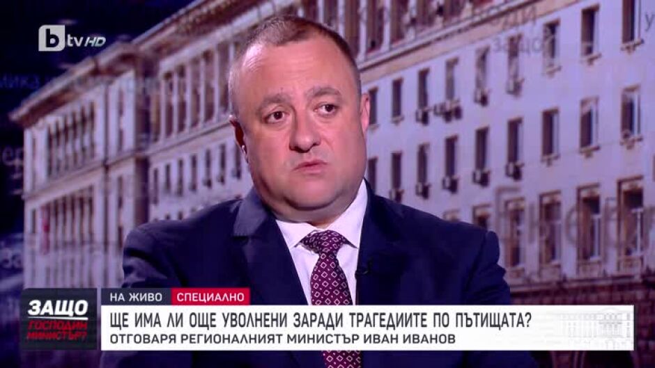 Защо, господин министър?: Гост е Иван Иванов