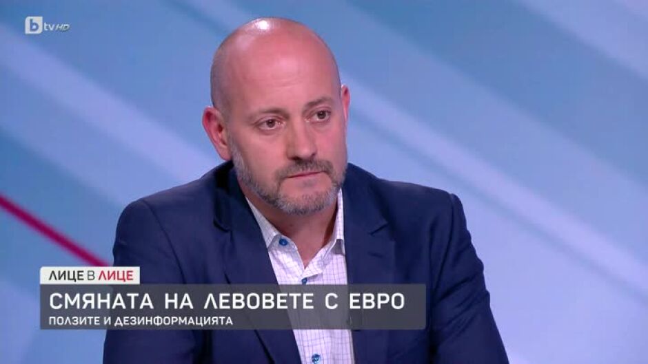 Радан Кънев за смяната на левовете с евро
