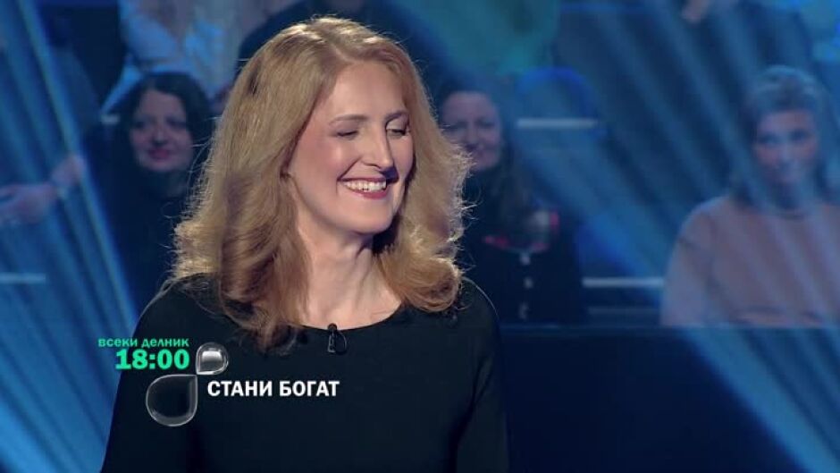 Не пропускайте "Стани богат" всеки делник от 18 ч. по bTV