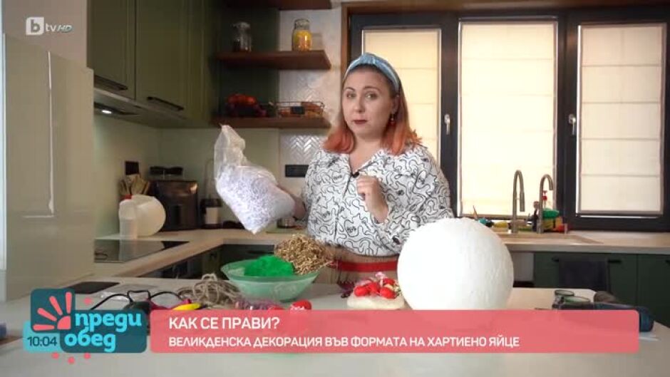 Как да си направим великденска украса за дома?