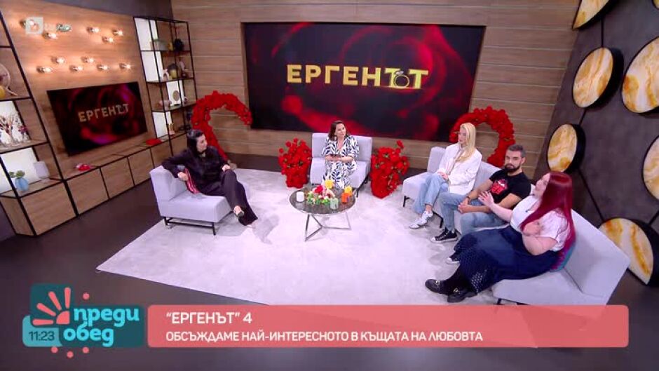 Студио "Ергенът": Раздвоен ли е Мартин между Даниела и Мартина?