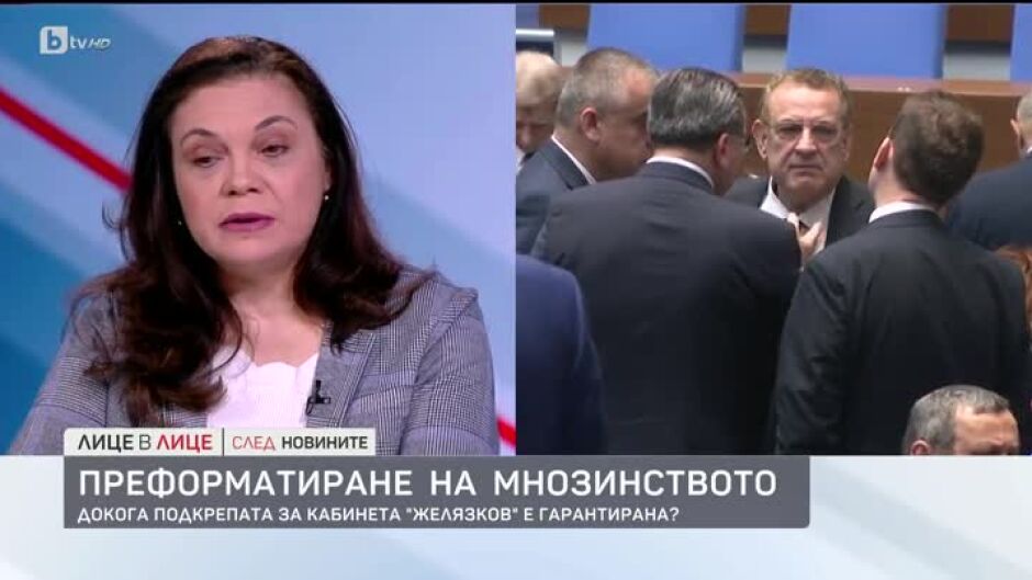 Стабилността на управлението