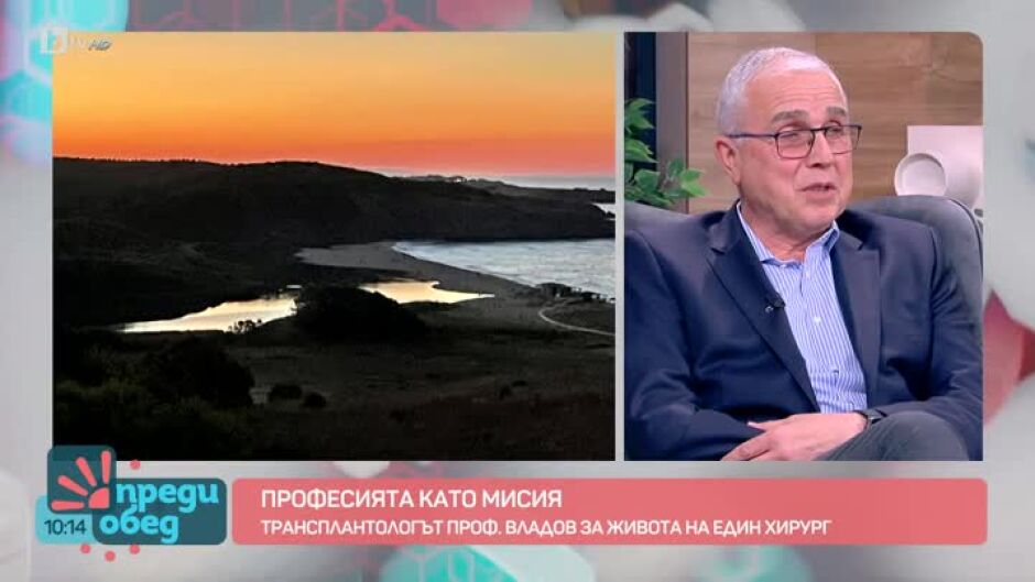 Трансплантологът проф. Владов за живота на един хирург