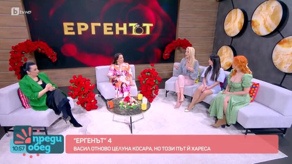 Студио "Ергенът": Имаше ли страст в целувката между Васил и Косара?
