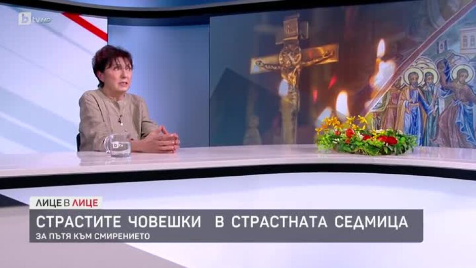 Как се учим на християнски ценности?