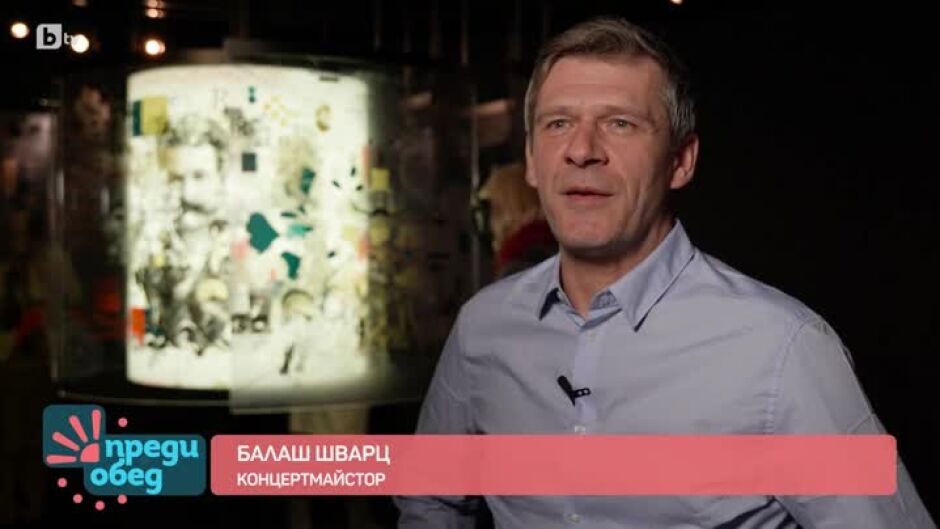 Музика без граници