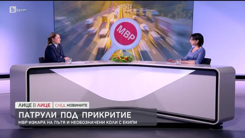 Откога ще започне глобяването на нарушителите?