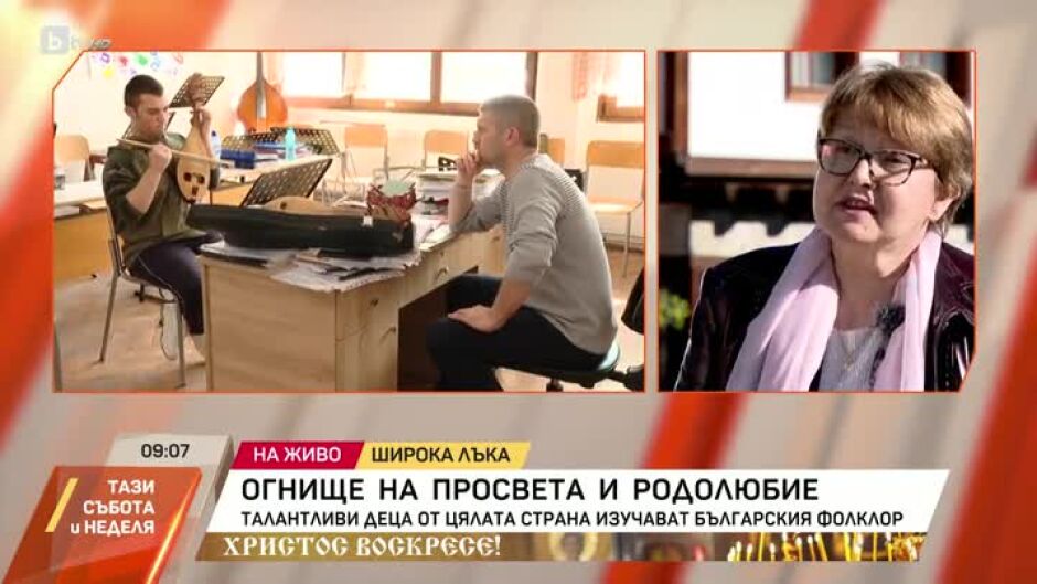 Широка лъка - огнище на просвета и родолюбие