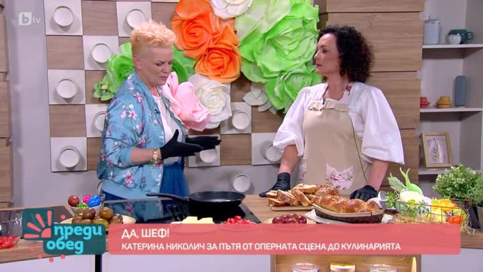 "Да, шеф!": Как да не изхвърлим нищо от Великденската трапеза