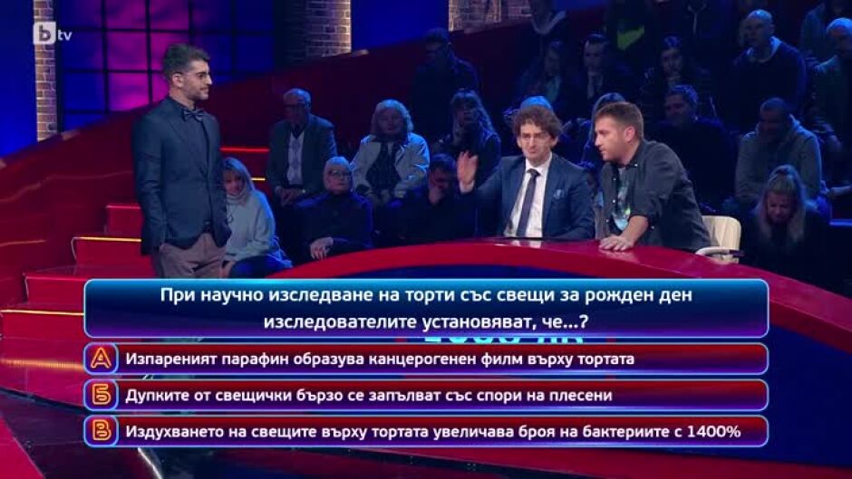Кой да знае?: Гост-звезди – Ваня Щерева и Ники Станоев - 21.04.2025 г. (4 част)