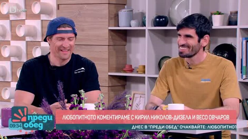 Говорим за... Земята