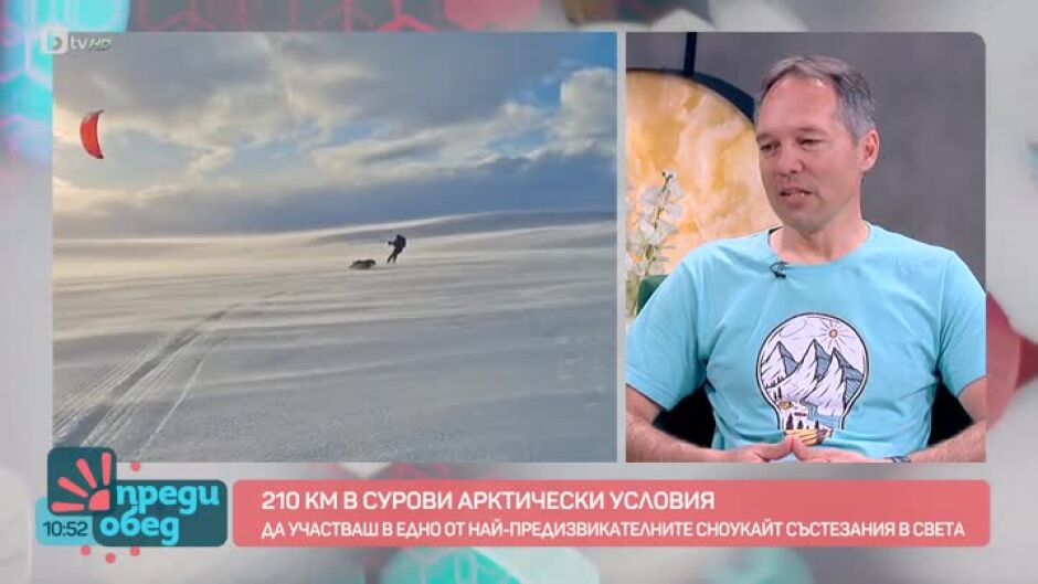 Какво е сноукайт?
