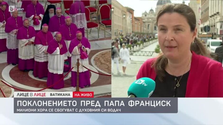 Поклонението пред папа Франциск