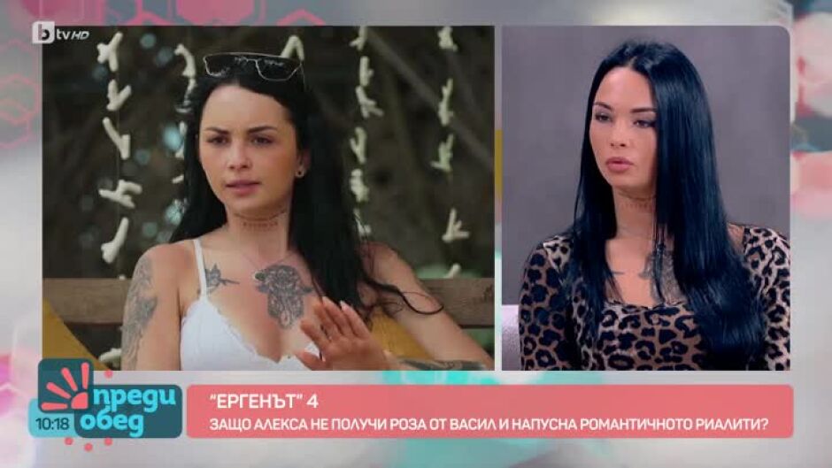 Студио "Ергенът": Влюбена ли е Даниела и каква е двойната игра на Роси?