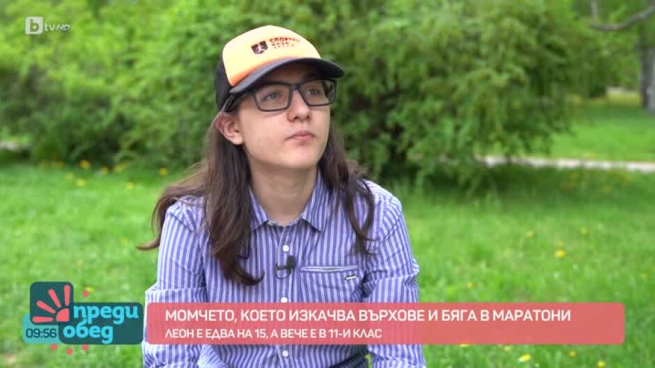 Момчето, за което планинските върхове са детска площадка