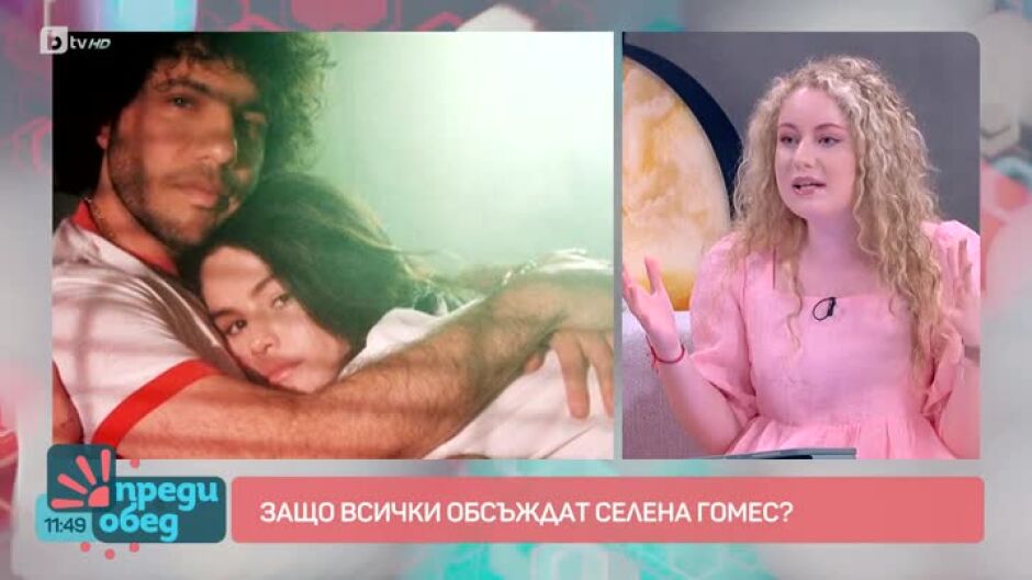 "Като на кино": Защо никой не вярва, че Селена Гомес и Бени Бланко се обичат наистина?
