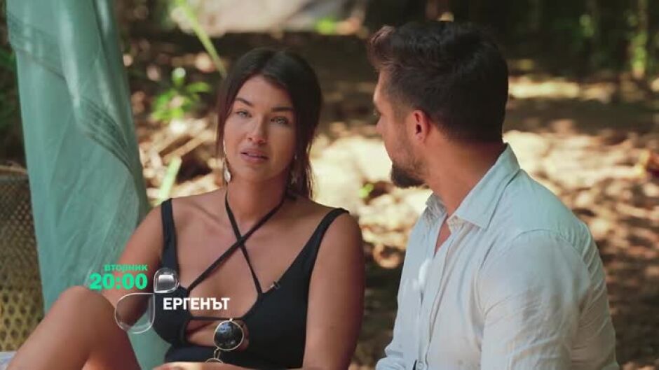 Гледайте "Ергенът" във вторник от 20 часа по bTV!