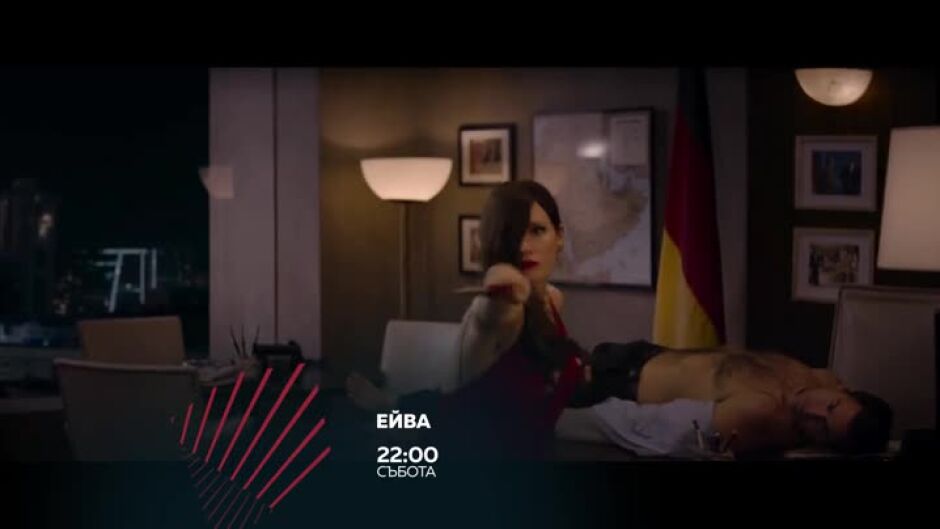 "Адски мацки" в "Бандата на екшъна" – само по bTV Action!