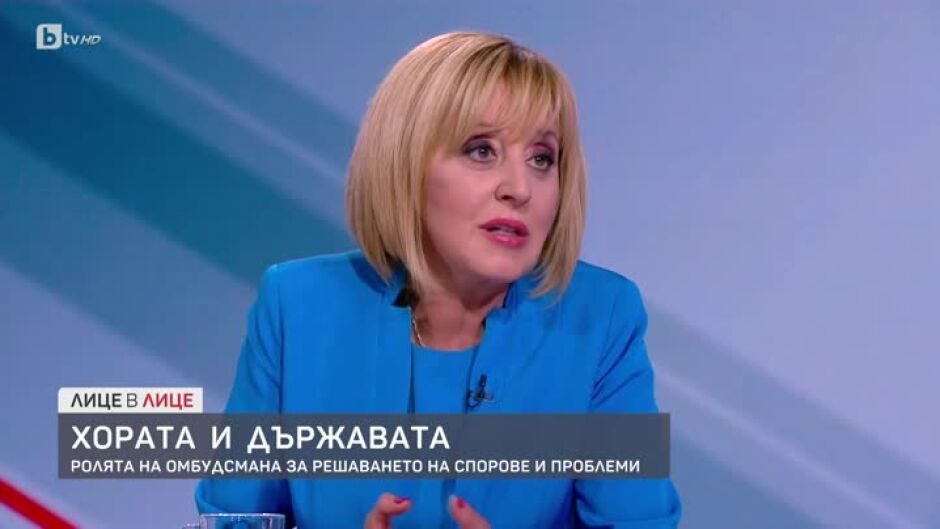 Мая Манолова: Проблемите, които гражданите имат, вместо да се решават – се създават нови проблеми