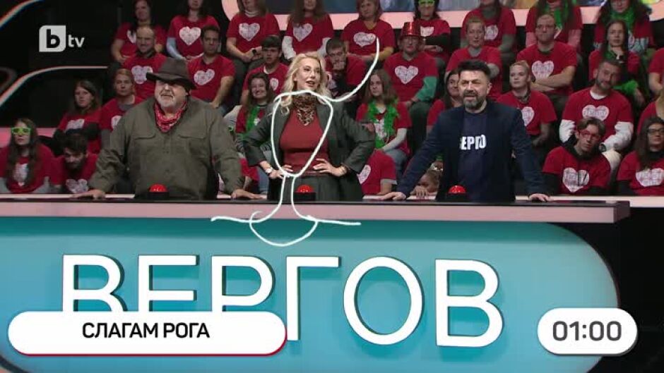 Аз обичам България: Познайте изразите по рисунката!
