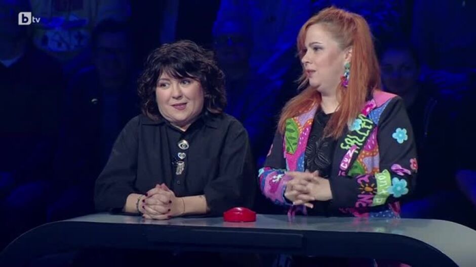 "Колко ми даваш?": Гост-звезди Богдана Трифонова и Здрава Каменова (2 част)