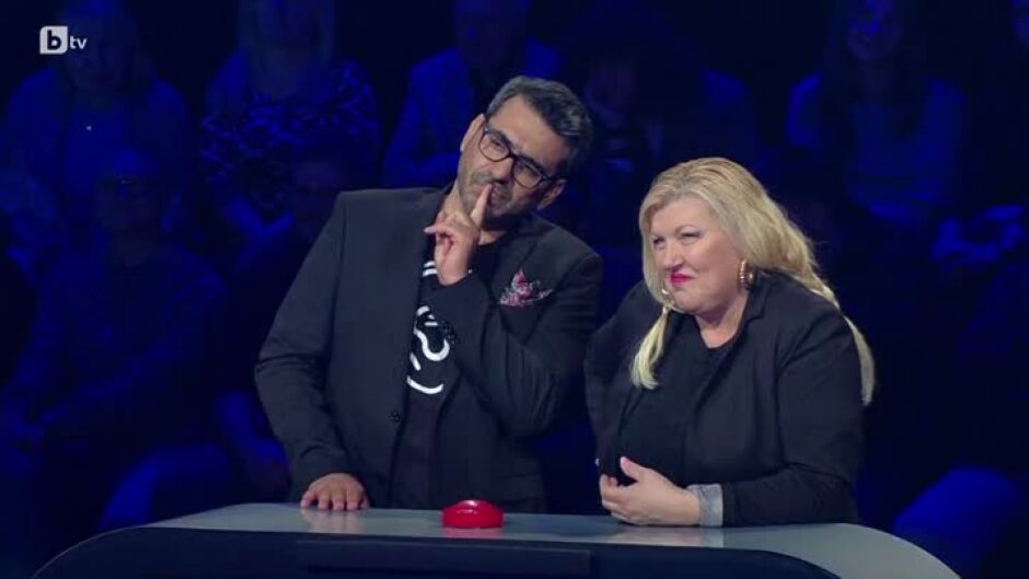"Колко ми даваш?": Гост-звезди Стефан Щерев и Албена Михова (2 част)