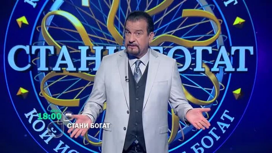 Днес в "Стани богат": Как се рисува без четка?