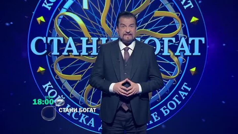 Утре вечер в "Стани богат": Коя торта става ябълката на раздора?