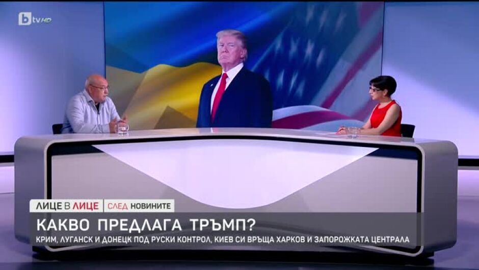 Цената на мира: Кои са неизбежните и кои са недопустимите компромиси?