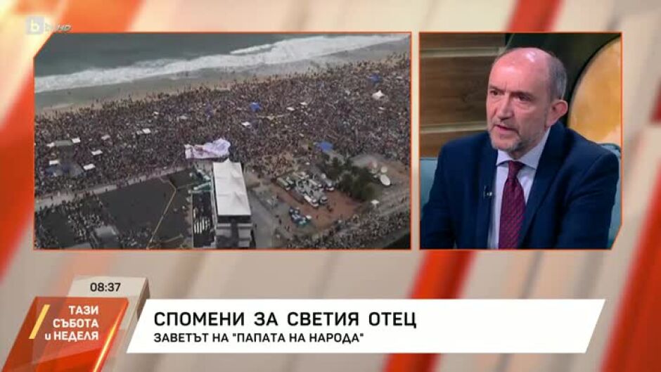Спомени за Светия отец