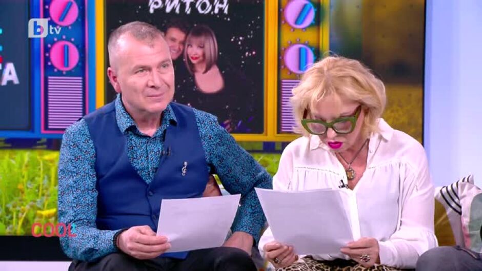 Симеон Владов и Красимира Демирова влизат в ролите на Дон Кихот и Дулсинея