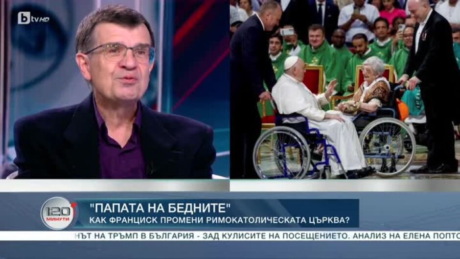 Църквата след папа Франциск