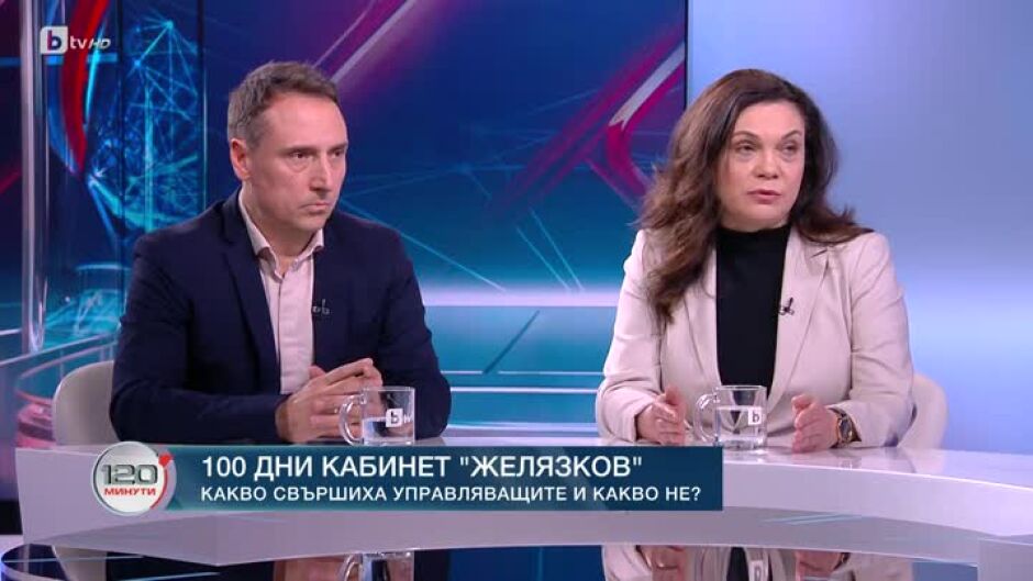 100 дни кабинет "Желязков"
