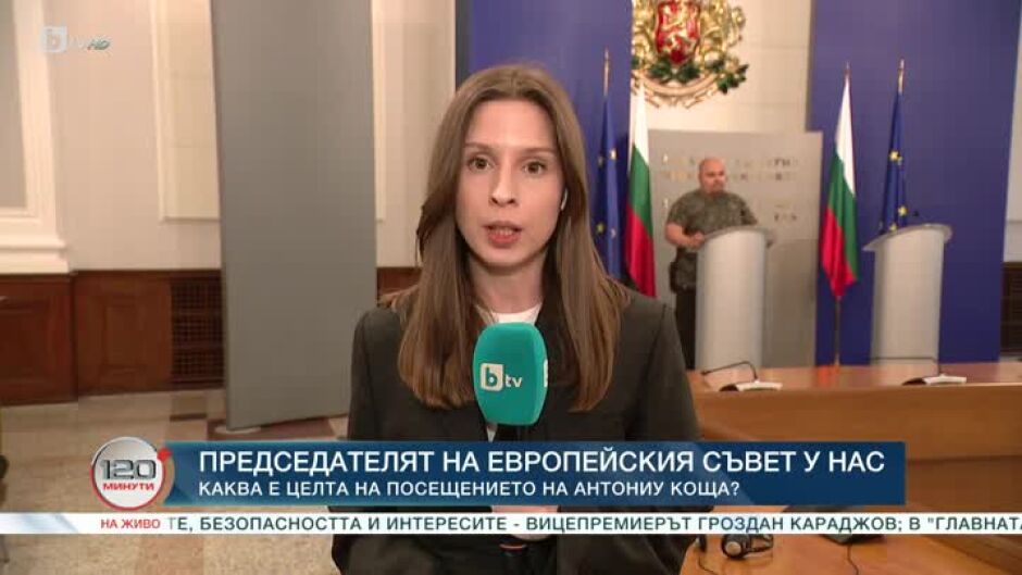 Председателят на Европейския съвет - у нас