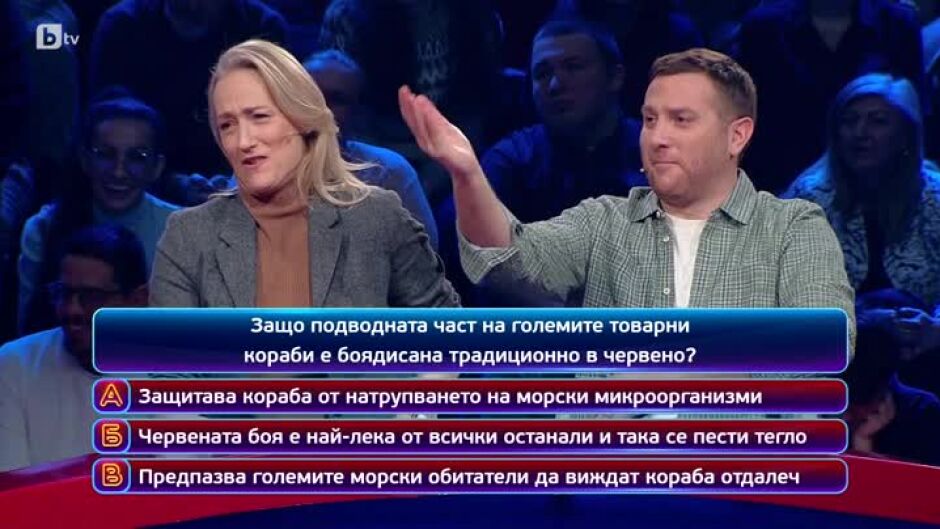 Кой да знае?: Гост-звезди Анелия Луцинова и Невена Бозукова-Неве - 28.04.2025 г. (2 част)