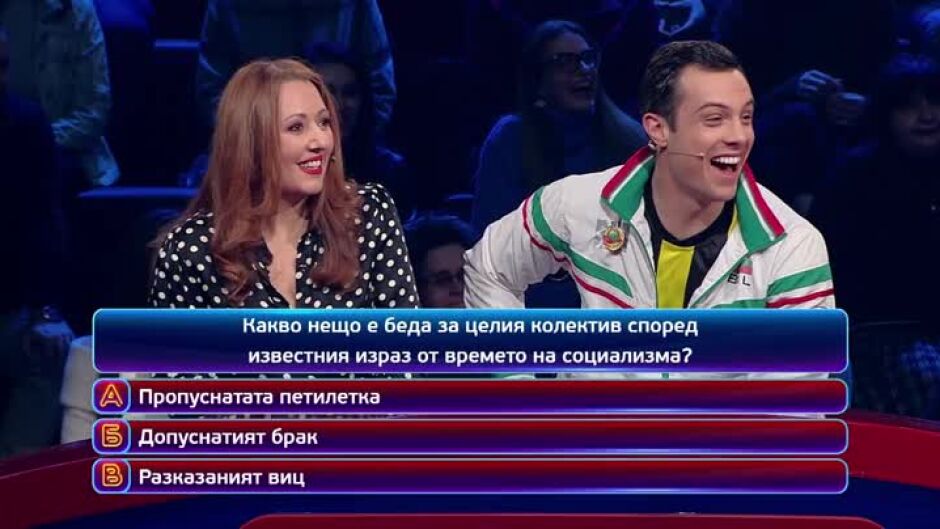 Тази вечер в "Кой да знае?“ ще видите...