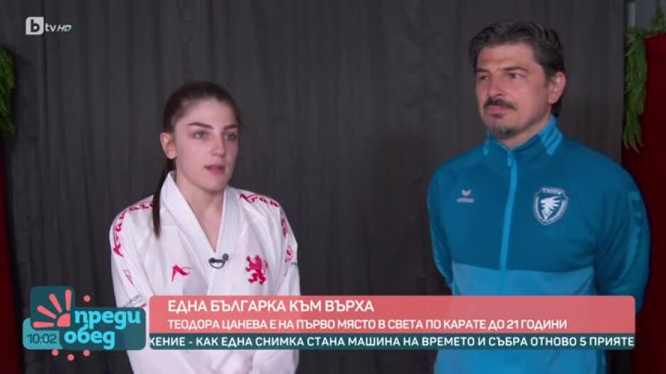 Сърце на шампион: Теодора Цанева е номер 1 в световната карате ранглиста сред жените до 21 години
