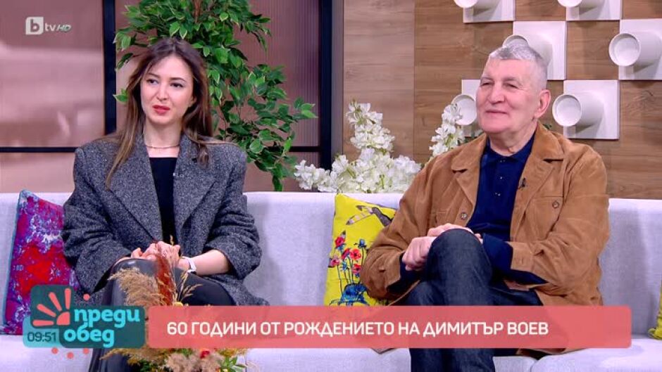 Спомен за поета и музикант Димитър Воев