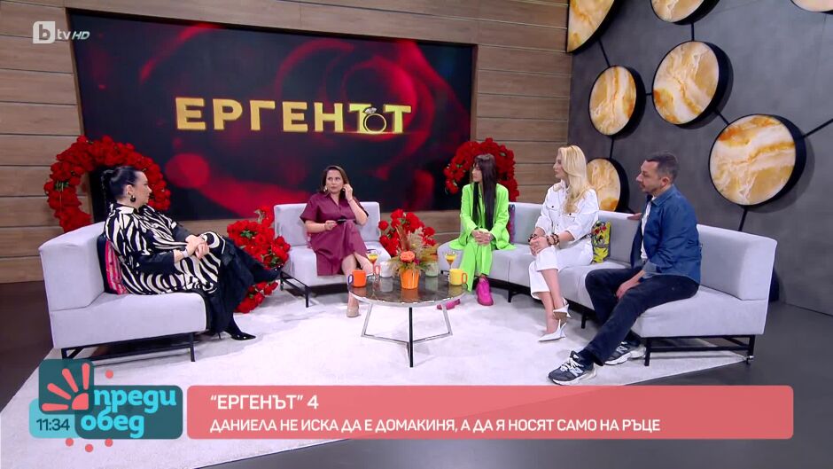 Преди обед - 30.04.2025
