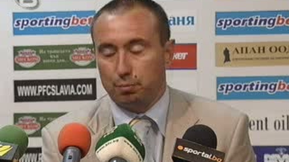 Зона Спорт