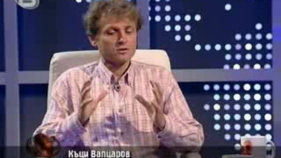 Нека говорят: Гостува Къци Вапцаров