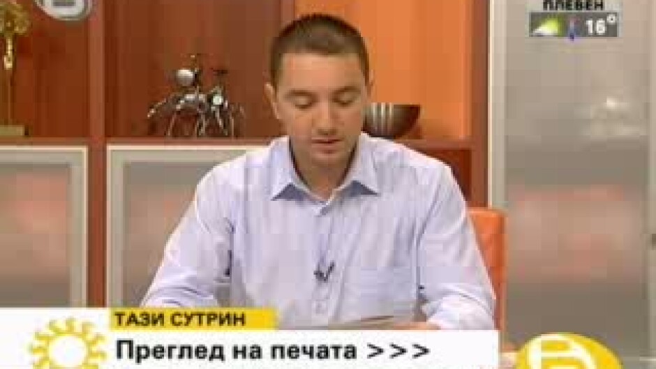 Преглед на печата