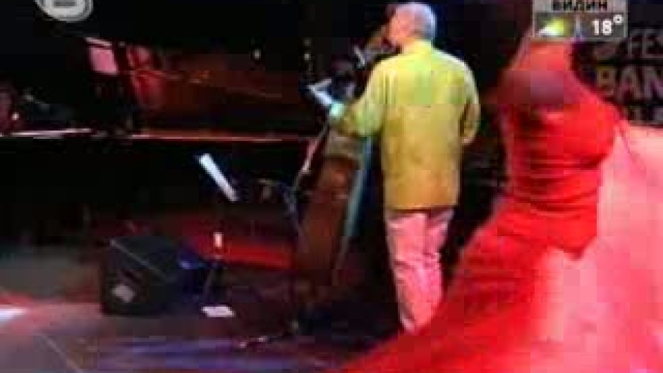 Джаз фест Банско 2009
