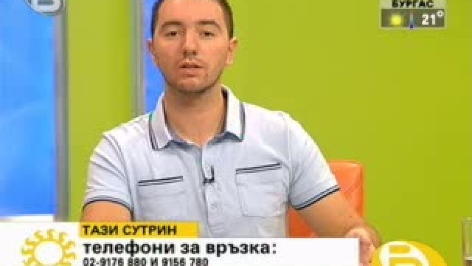 Познавате ли този мъж?