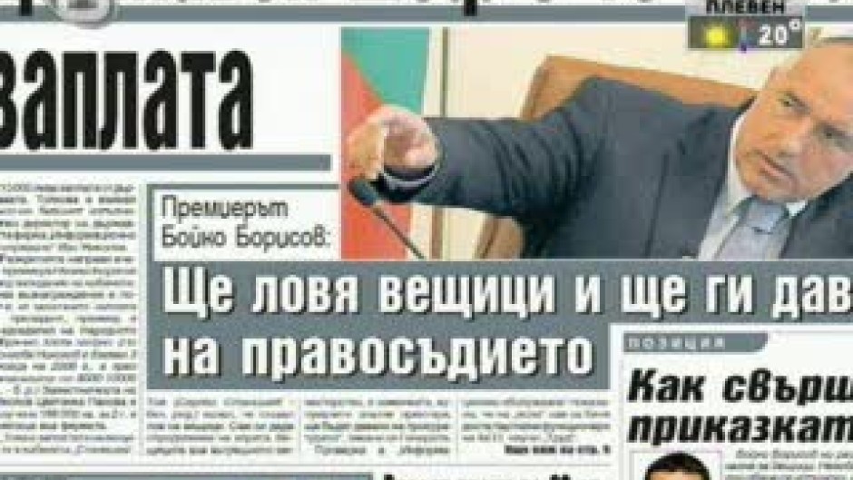 Преглед на печата