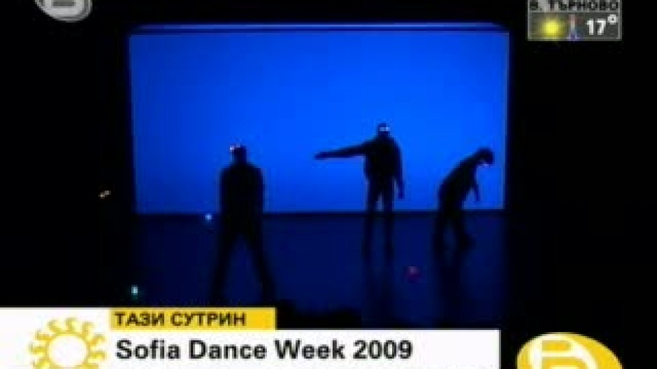 Sofia Dance Week 2009