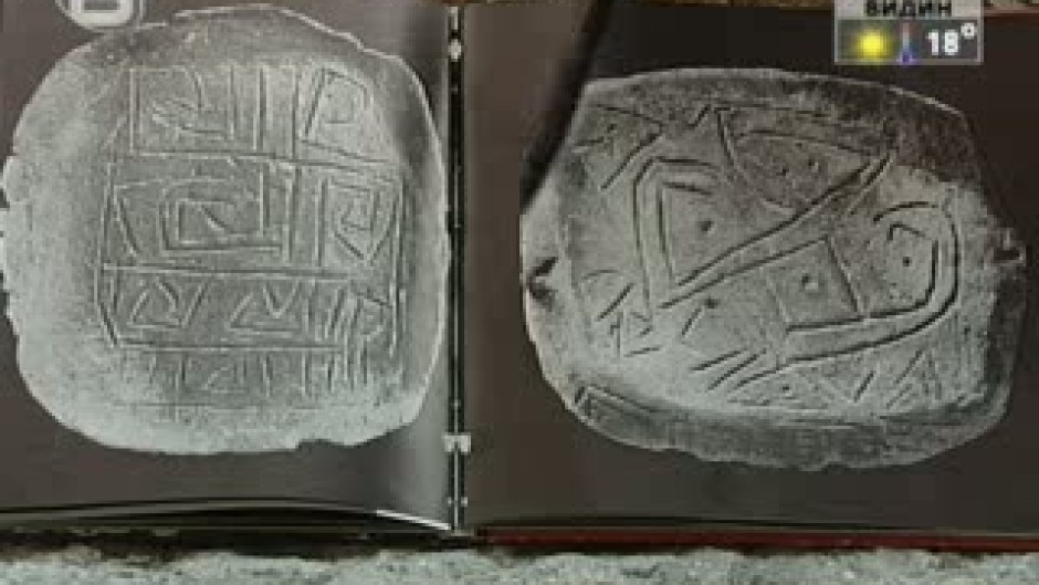 Корените на цивилизацията