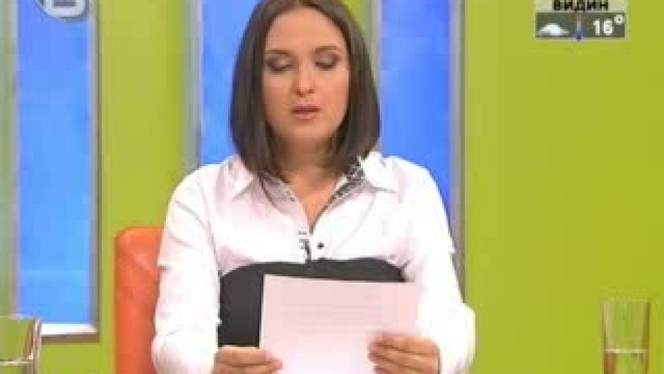 Бай Ганьо Европеец