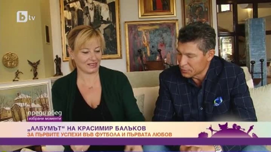 Избрани моменти от "Преди обед" - 01.08.2017 (3 част)